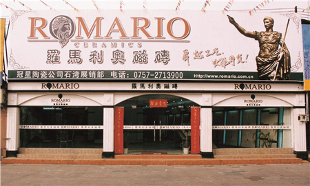 6石灣河宕市場(chǎng)展廳.jpg
