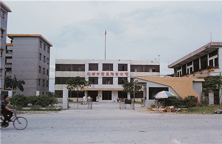 A花都冠星廠重點(diǎn)_副本.jpg